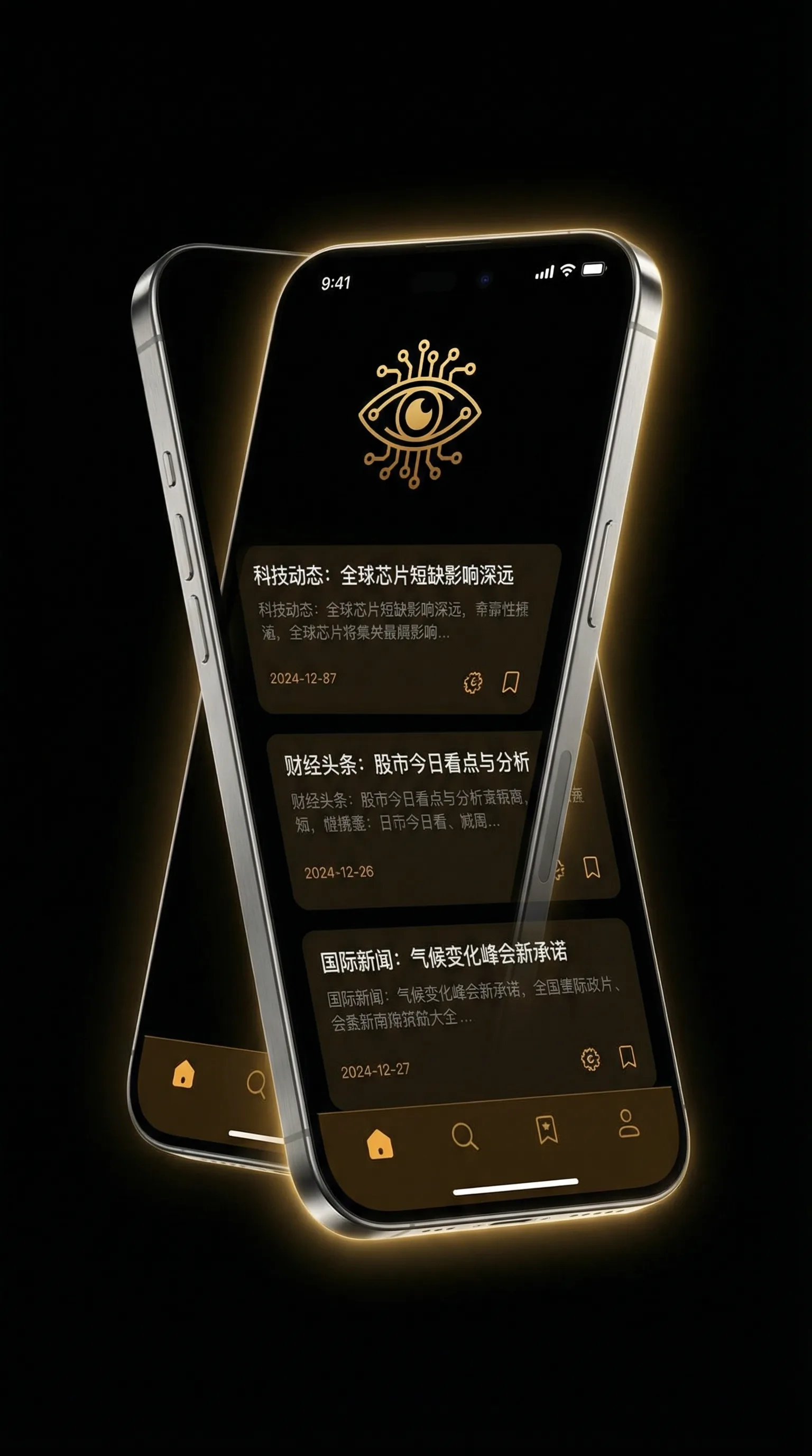 集成烹饪中心为什么这么火 - 移动端情报客户端界面
